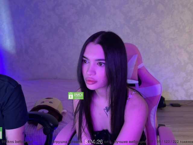 CoupleOnFire's BongaCams profile