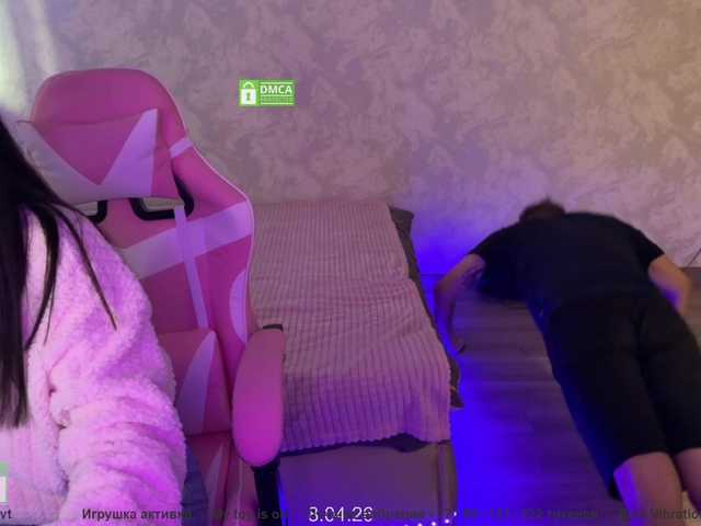 CoupleOnFire's BongaCams profile