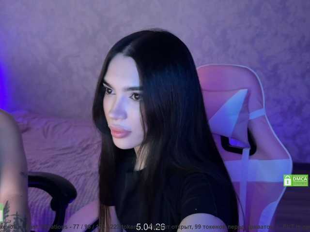 CoupleOnFire's BongaCams show and profile