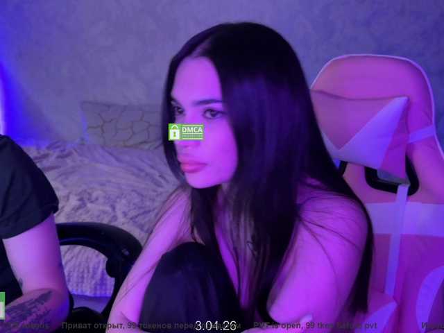 CoupleOnFire's BongaCams profile