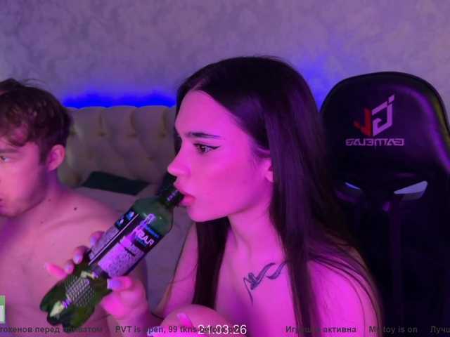 go to chat with CoupleOnFire