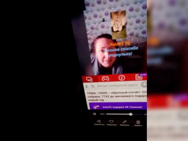 Preview of your_favorite_couple