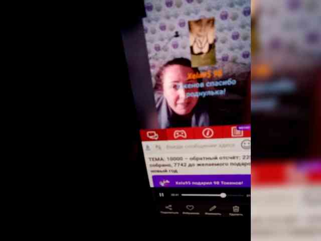 Your_favorite_couple webcam