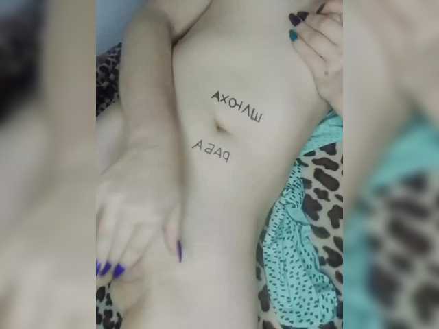 Yanchik-1's BongaCams show and profile