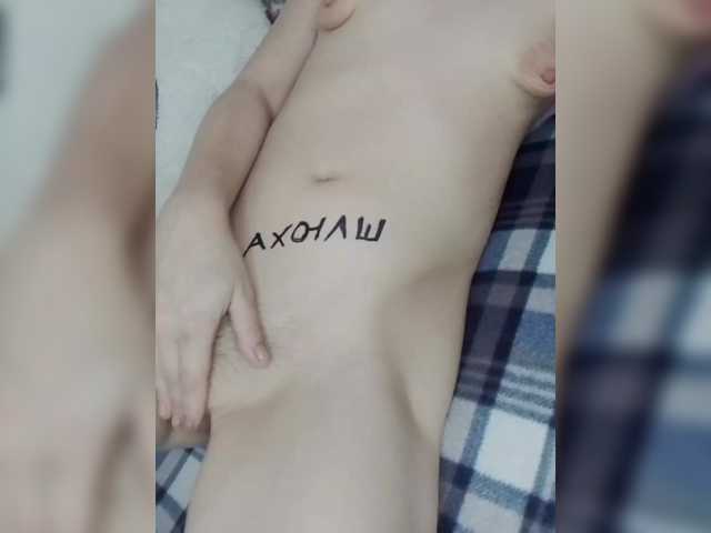 Yanchik-1's BongaCams show and profile
