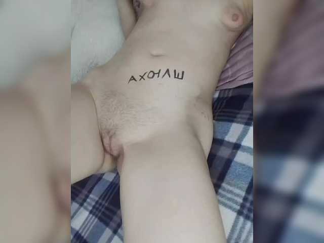 Yanchik-1's BongaCams show and profile