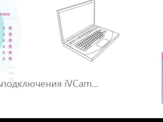 Katherine-Ross webcam