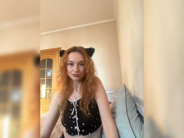 эросцена Blue-Agata