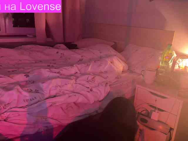 Lilivane webcam