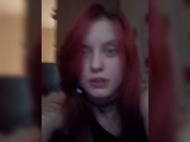 эросцена AlicePill