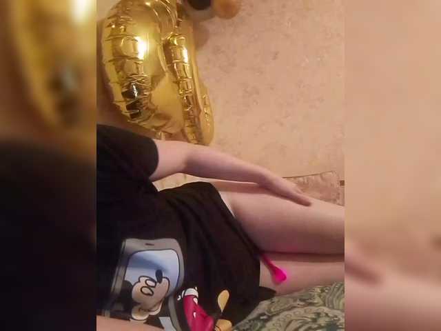 Nepechalka333's BongaCams show and profile