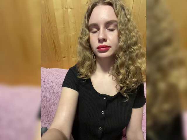 эросцена Nemesida