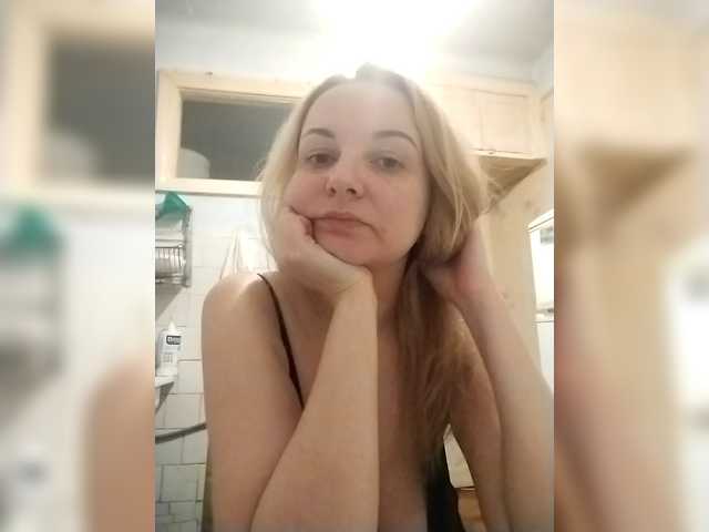 Diana777Star's BongaCams show and profile