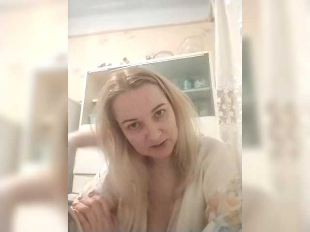 Diana777Star's BongaCams show and profile