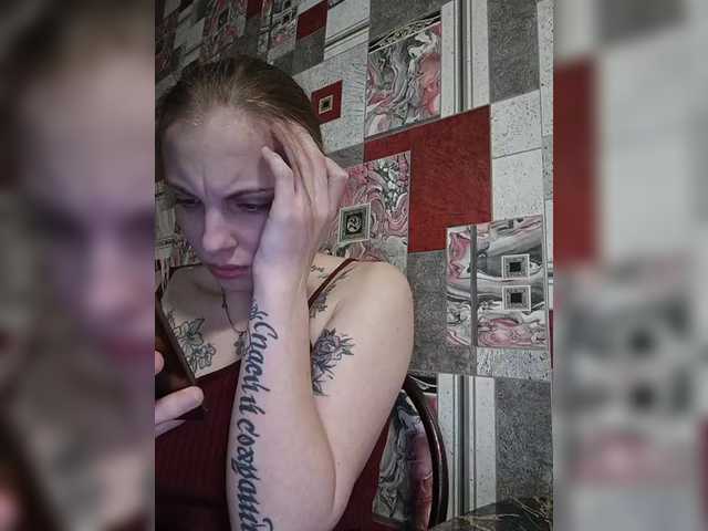 Рунетки: , секс чат бесплатно