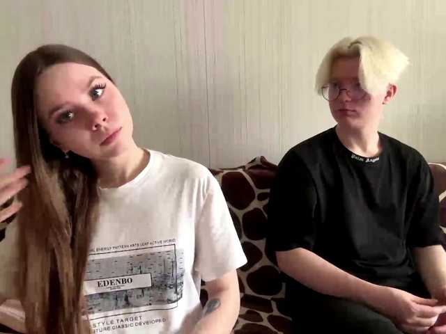 sweetNbig's BongaCams profile