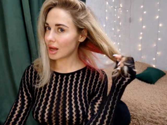 эросцена LadyLady96