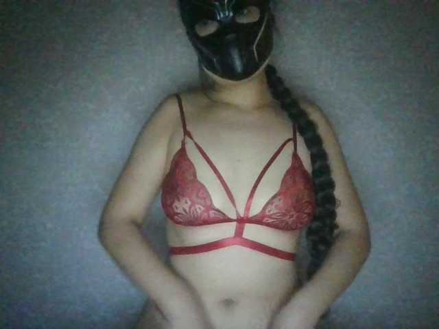 GMask's BongaCams show and profile