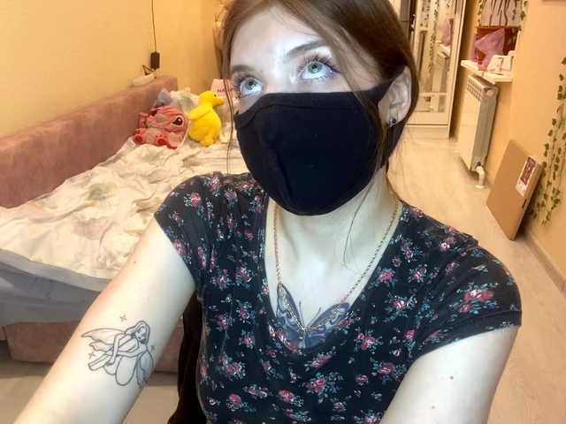 BettieClemence's BongaCams show and profile