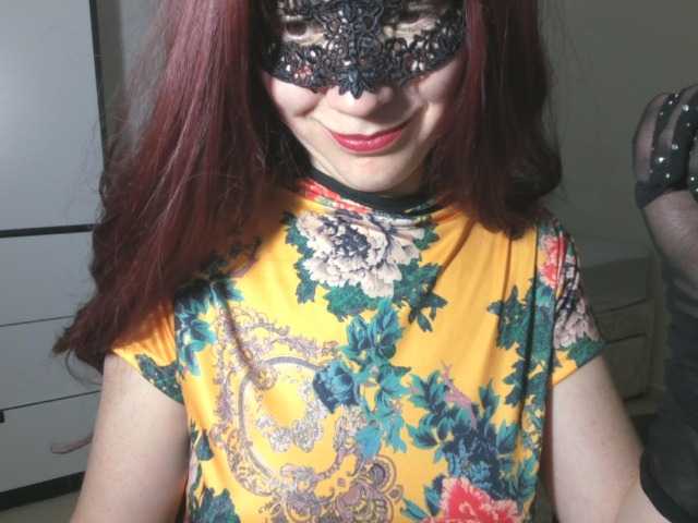 Aromalovee's BongaCams show and profile