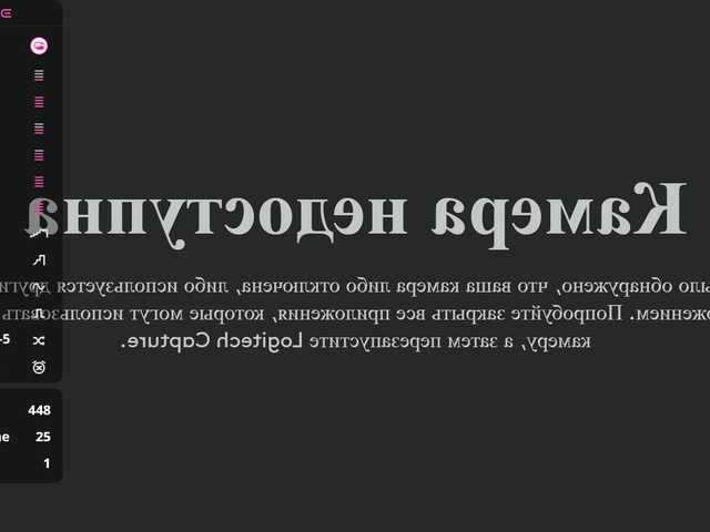 SeikoSwan's BongaCams show and profile