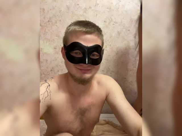 стрип от DygKiss