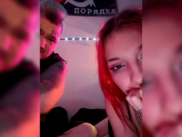 frikhend