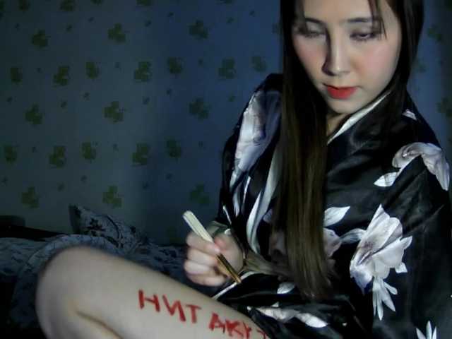 risarever's BongaCams show and profile