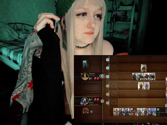 raingurl's BongaCams show and profile