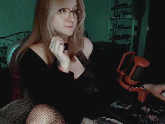 raingurl's BongaCams show and profile