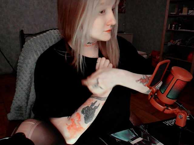 raingurl's BongaCams show and profile