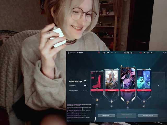 raingurl's BongaCams show and profile