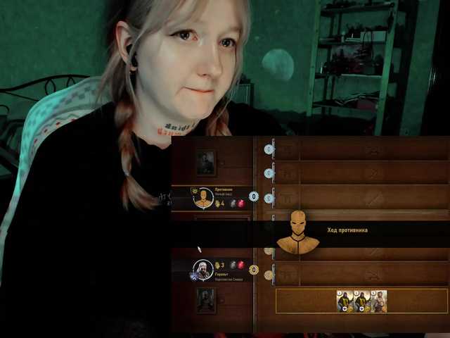 raingurl's BongaCams show and profile