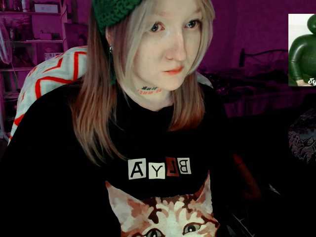 raingurl's BongaCams show and profile