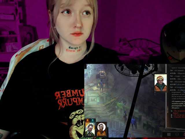 raingurl's BongaCams show and profile