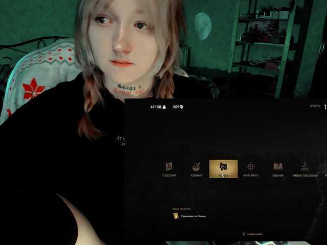 raingurl's BongaCams show and profile