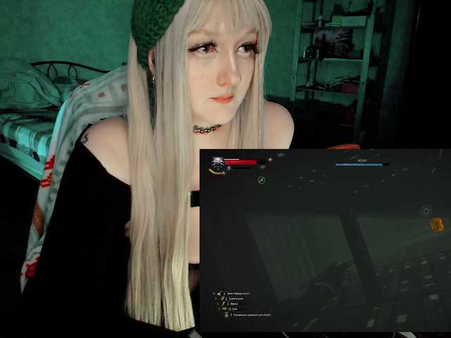 raingurl's BongaCams show and profile