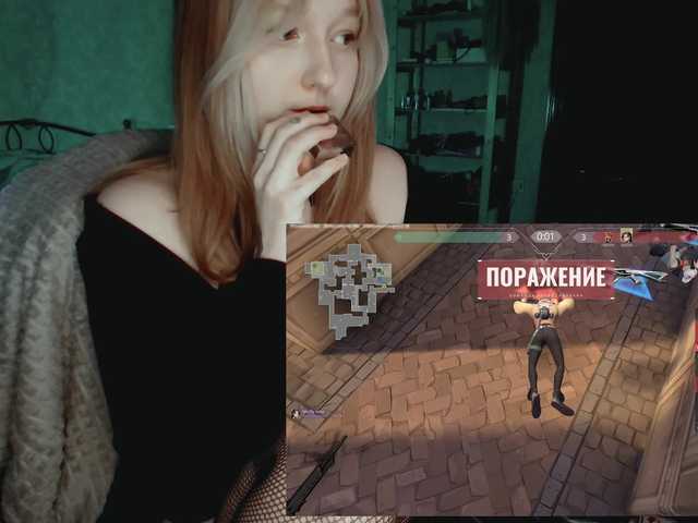 raingurl's BongaCams show and profile