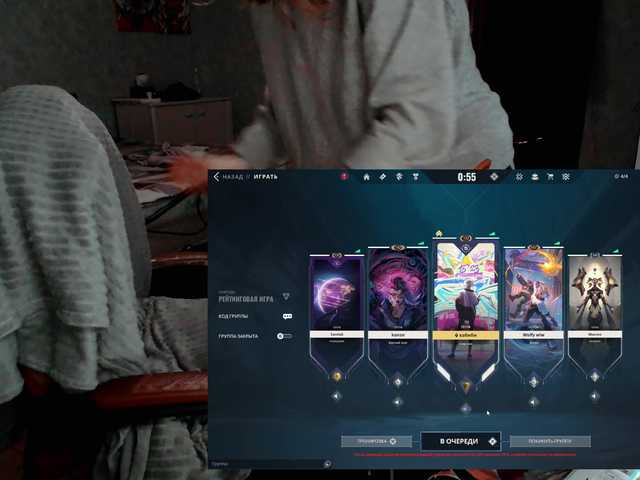 raingurl's BongaCams show and profile