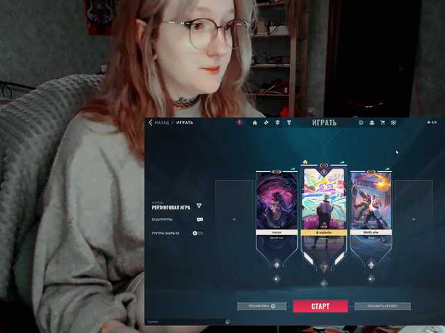 raingurl's BongaCams show and profile