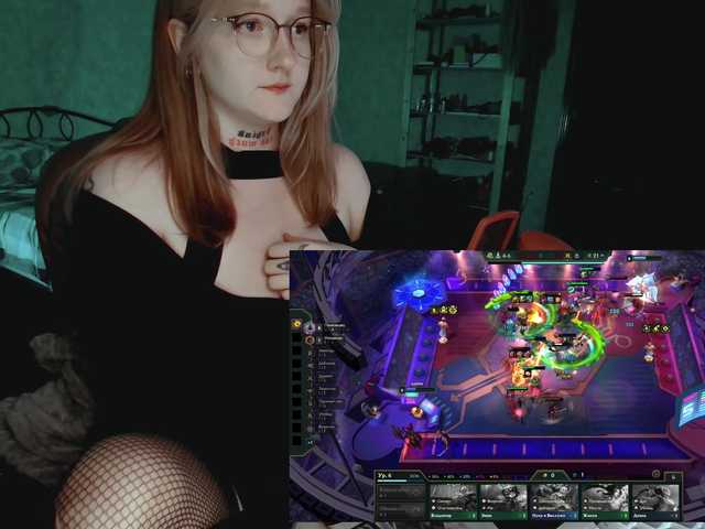 raingurl's BongaCams show and profile