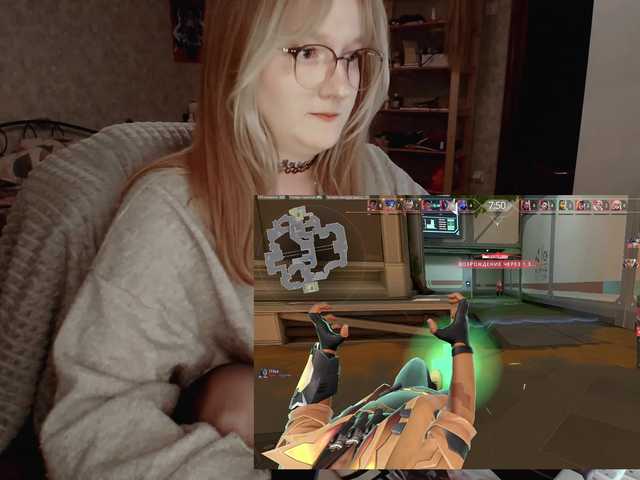 raingurl's BongaCams show and profile