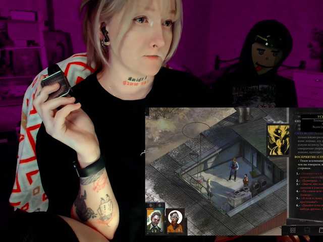 raingurl's BongaCams show and profile