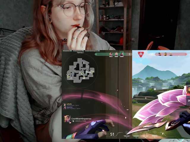 raingurl's BongaCams show and profile