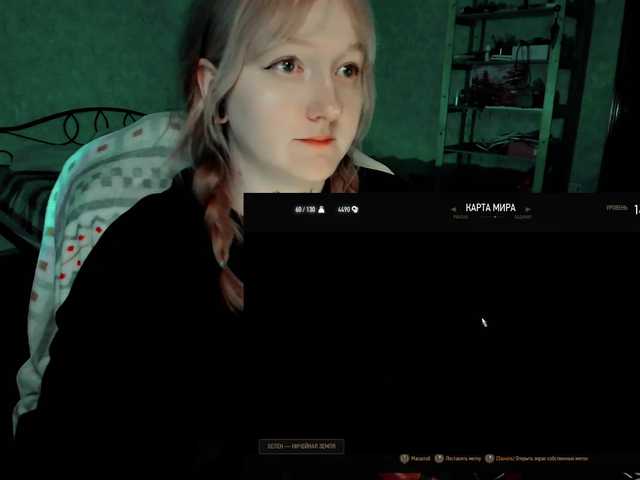 raingurl's BongaCams show and profile