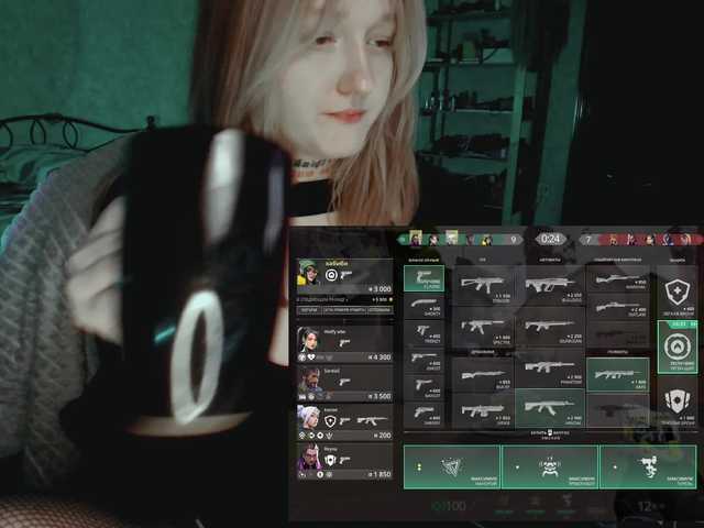 raingurl's BongaCams show and profile