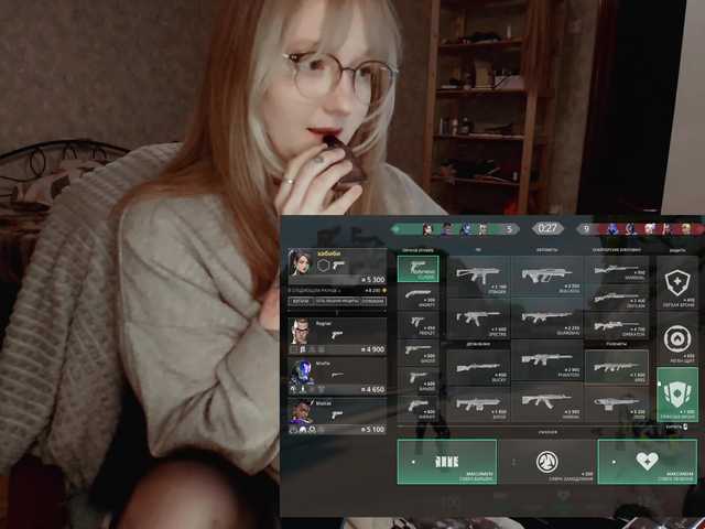 raingurl's BongaCams show and profile