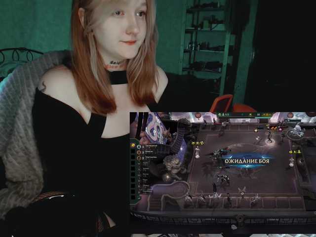 raingurl's BongaCams show and profile