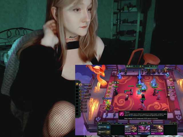 raingurl's BongaCams show and profile