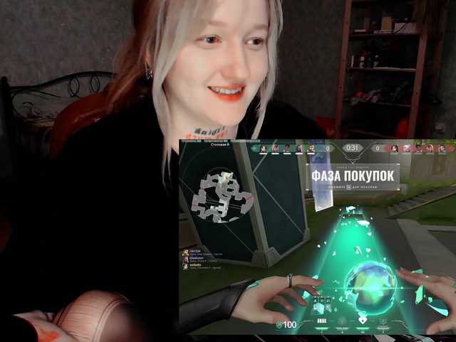 raingurl's BongaCams show and profile